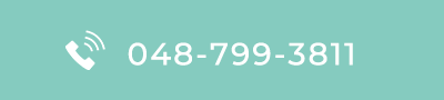 048-799-3925