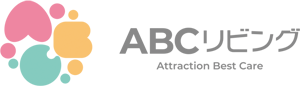 ABCリビング