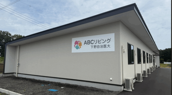 施設一覧